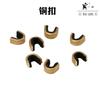 Hebilla de cobre para cuerda de arco Yinuo, posicionamiento de cuerda de arco para arco y flecha, hebilla de cobre para posicionamiento, punto de flecha para arco compuesto inverso, posicionamiento de cuerda de arco, ventas directas de fábrica