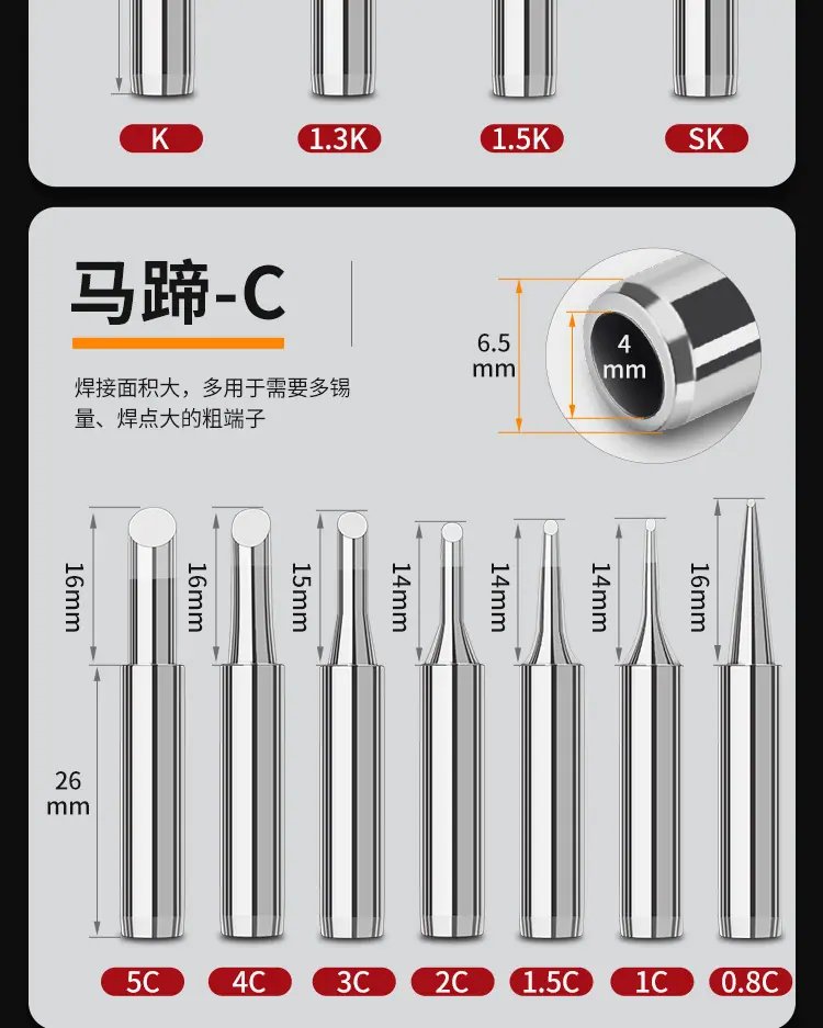 900M详情_10.jpg