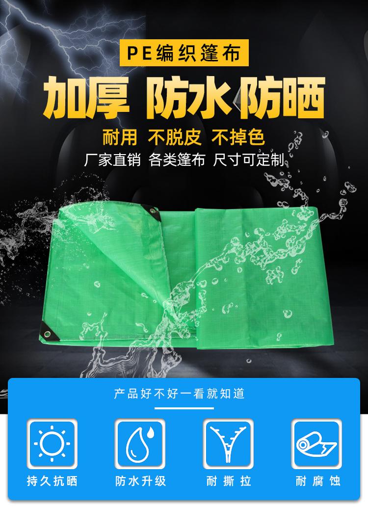 金仓180g双绿详情页_01.jpg