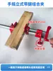 Conjunto de Grampos para Compensado para Marcenaria Grampo para Tubo de Água Móveis Cabeça de Grampo de Tubo de 6 Pontos Fixação Vertical Grampo F Dispositivo de Fixação Grampeamento