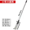Pala de punta de fábrica pala de Luoyang árbol de pala pala para cavar artefacto para cavar acero al manganeso todas las herramientas para trasplante de plántulas agrícolas al aire libre