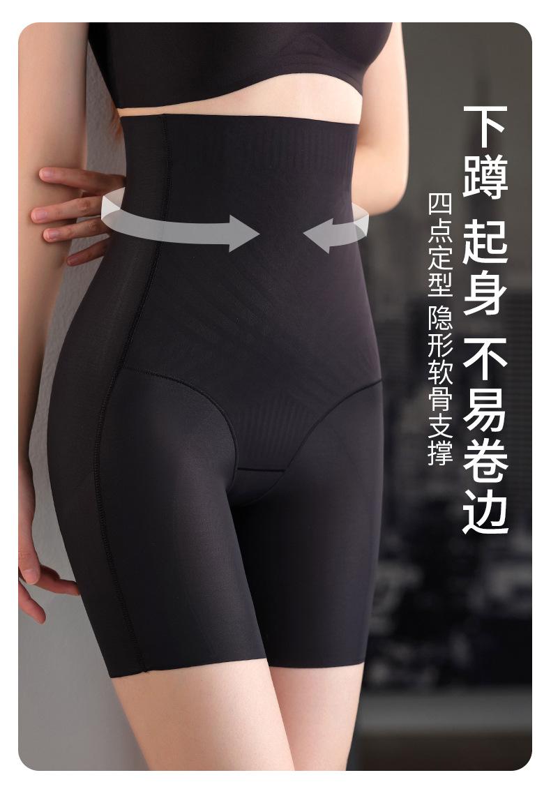 胜仔收腹裤2_15.jpg