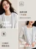 Camiseta de Manga Larga Lyocell Tencel Lana para Mujer Corte Delgado Fácil de Usar Cuello Redondo Suave y Elástica Prenda Base Otoño Ropa Interior