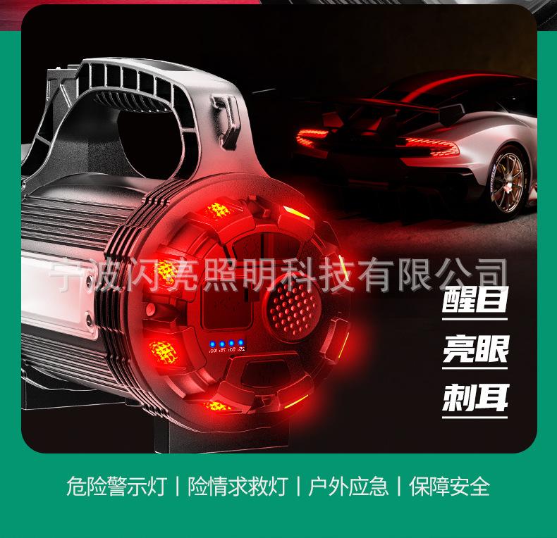 889s探照灯_13.jpg