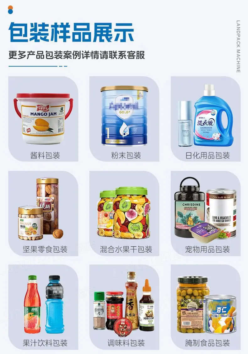 单头齿轮泵灌装线（理瓶机+单头齿轮泵灌装机+振动盘理盖+高速
