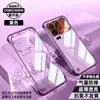 Tazuo es Adecuado para Funda de Teléfono Móvil Xiaomi 17Promax con Soporte, Funda Protectora 17Pm, Ultradelgada, Anticaídas, Transparente y Sensación de Alta Gama