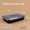 Caja Rectangular Desechable Gruesa para Comida Rápida Comercial Barata para Llevar Apta para Microondas de Plástico Tazón con Tapa