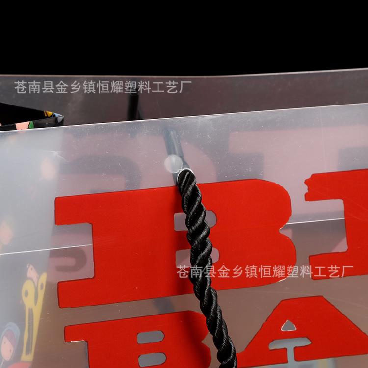 塑料手提袋