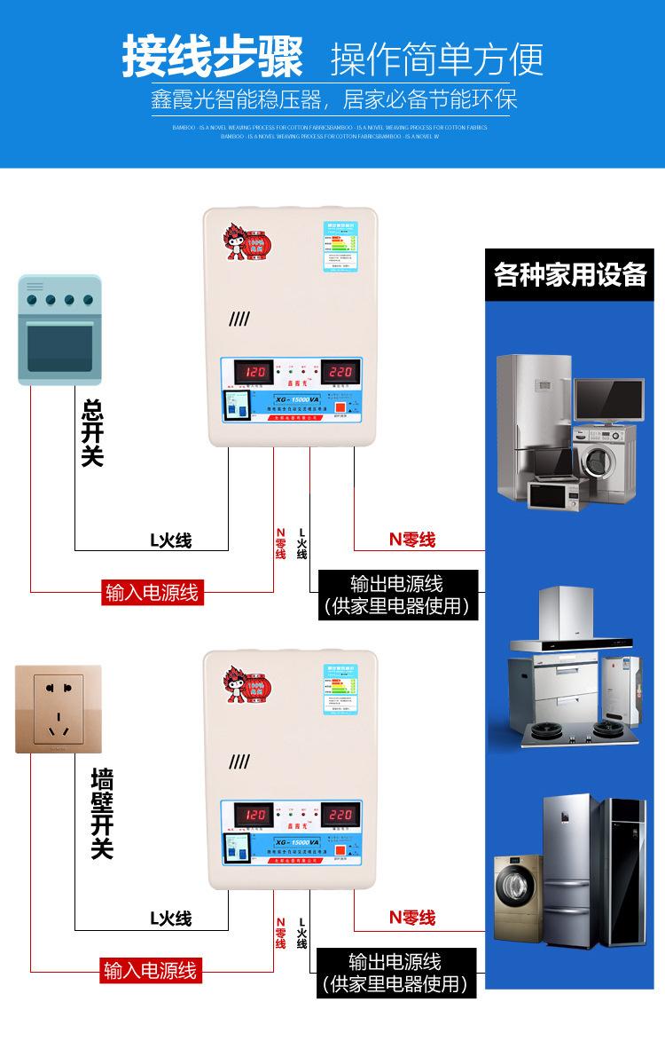 11290034467_153608932