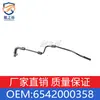 Adequado para Mangueira de Água do Radiador Tubo de Água de Arrefecimento para Mercedes-Benz Classe E Classe C Gle A6542000358