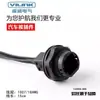 Conector de Arnés de Cableado Automotriz 4-25 Pines Macho y Hembra 132025-005 Enchufe con Cable 132016-001