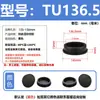 Tapón de silicona resistente a altas temperaturas, tapón de goma cónico, tipo T, impermeable, anticolisión, tapón de orificio de goma, tapón suave, cubierta tipo hebilla.