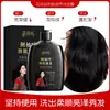 Hua Jiesi Shampoo Nutritivo Ant Queda de Cabelo à Base de Plantas Óleo Herbal Controle de Oleosidade Cuidados com o Cabelo Shampoo de Limpeza 300g