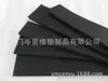 Suministros de Xiamen Espuma de Caucho Nitrilo, de Celdas Abiertas, de Celdas Cerradas de Caucho Nitrilo, Material de Lámina de Eva, Espuma de Polipropileno