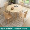 Mesa de jantar dobrável moderna e simples de madeira maciça, apartamento pequeno, mesa quadrada telescópica, mesa redonda variável, mesa de jantar quadrada