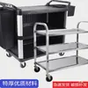 Carrito de comedor de tres capas de acero inoxidable 304 engrosado, carrito pequeño multifuncional, carrito de colección de platos comercial, carrito de entrega de alimentos con puerta