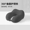 Almofada em Formato de U de Espuma de Memória, Almofada de Pescoço para Viagem, Almofada para Dormir em Avião, Almofada de Pescoço, Almofada de Suporte para o Pescoço da Coluna Cervical, Almofada Portátil em Formato de U