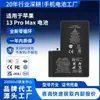 Batería original apta para Apple 13 Pro Max, gran capacidad, 0 ciclos, iPhone con 100% de salud de la batería