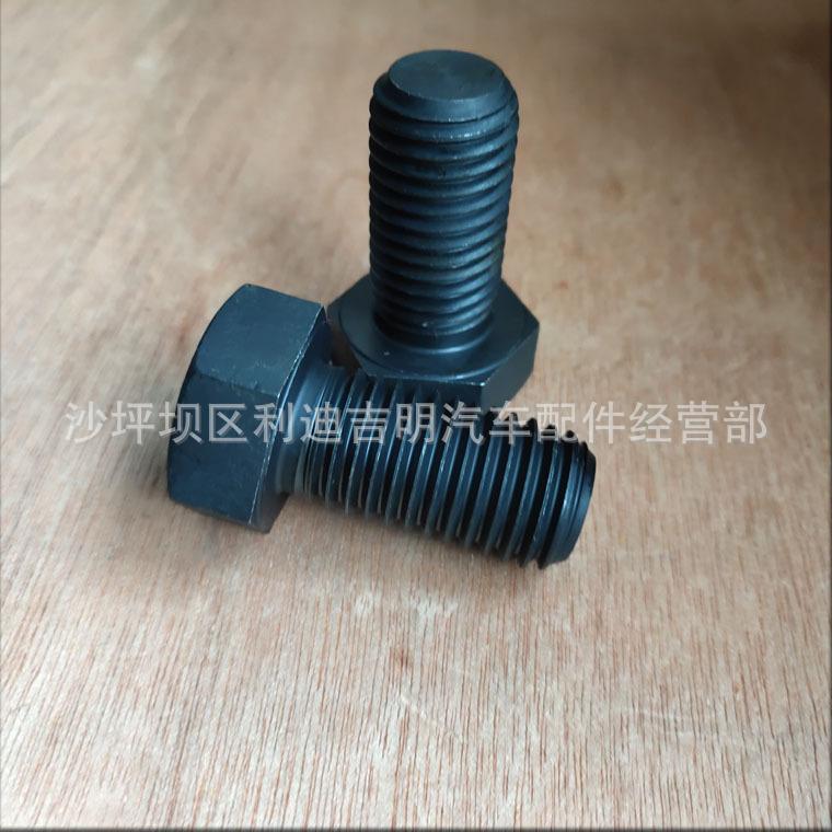 详情页螺栓S111B_2.jpg