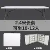 Mesa Plegable Mesa de Comedor Mesa y Sillas para el Hogar para Comer Rectangular Simple Exterior Moderna Portátil Mesa para Puesto de Mercado Nocturno