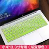 Para Xiaomi air 13.3 pulgadas 161301 película para teclado película protectora de teclado de portátil AIR13