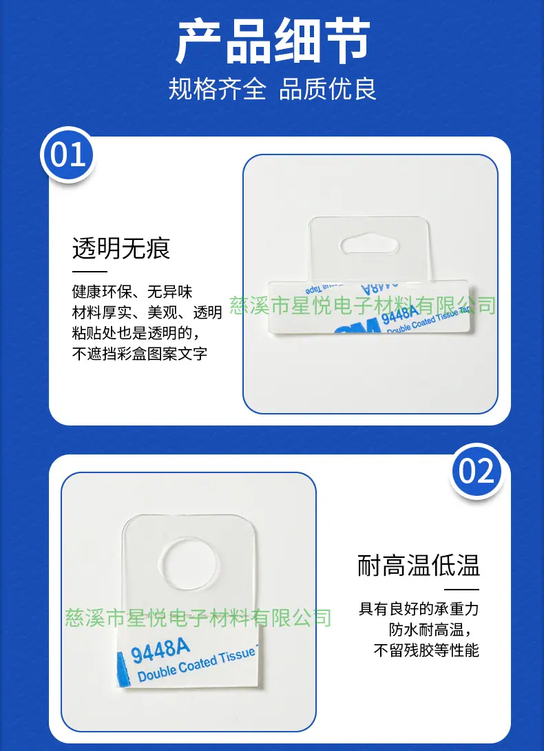 9448a挂钩详情_09.jpg