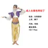 Disfraz de Halloween Cosplay Adulto Príncipe Indio Griego Princesa Aladdin Actuación Niños Padre-Hijo Morado