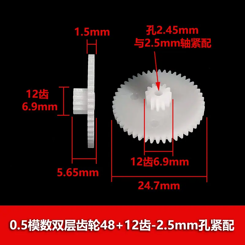 双层48-122点5A-3