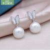Pendientes de mariposa para mujer, plata de ley 925, perla, accesorios de bricolaje, soporte para pendientes, pendientes semiacabados, chapados en platino