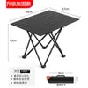 Mesa plegable personalizada para camping, equipo de picnic para exteriores, mesa enrollable con patas en X, mesa pequeña integrada para montar puestos, mesa de té portátil
