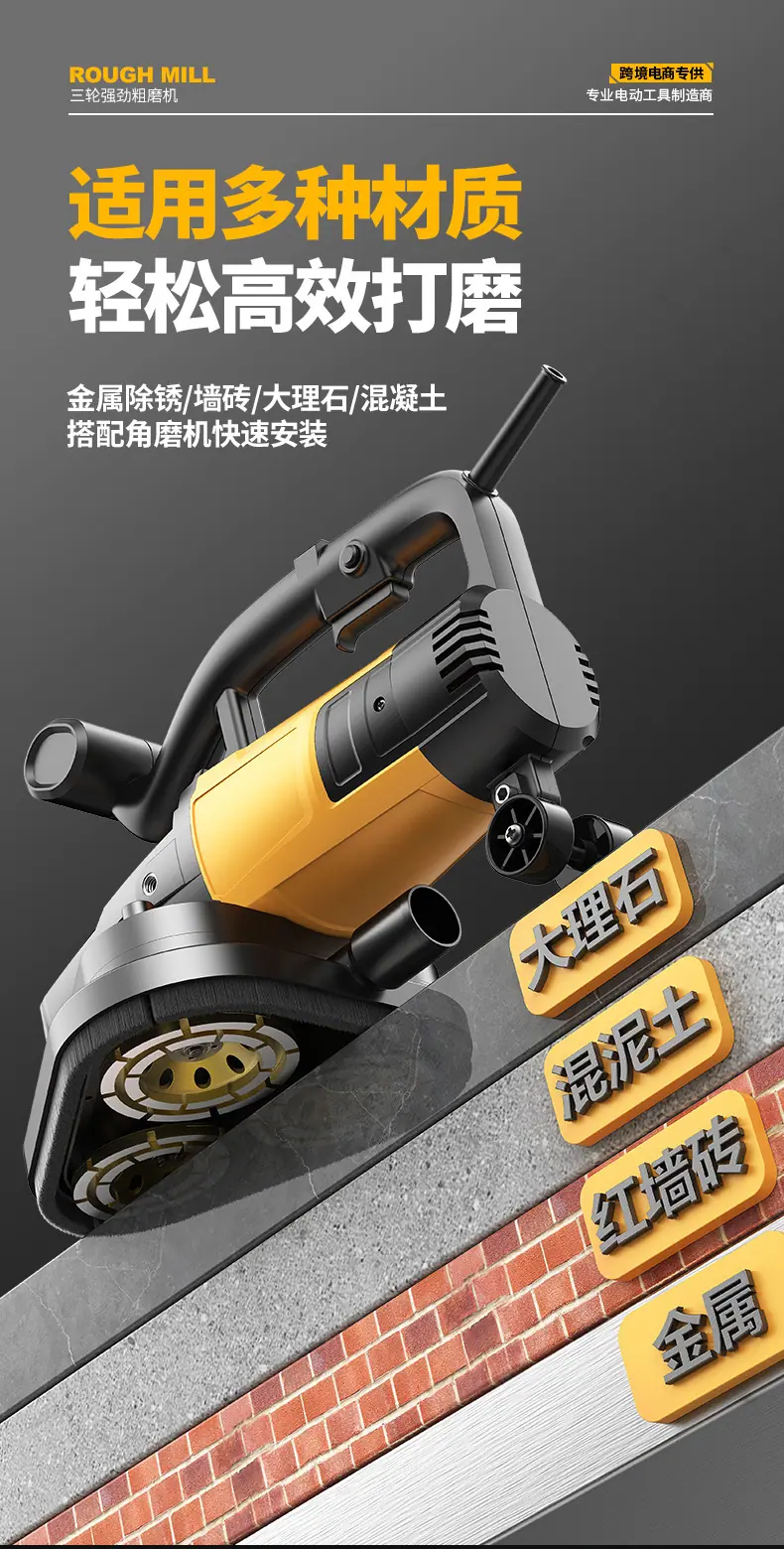 02粗磨机_01.jpg