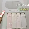 Agua Caliente 5 Cajas Calzones de Mujer Sin Costuras Algodón Amoniaco Desnudo Calzones de Mujer Entrepierna Extensible Lonchera Calzones de Mujer
