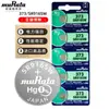 Bateria de botão Murata do Japão 377/364/379/362/371/321/315/394/395/335/346
