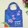 Bolsa de fresa publicitaria de regalo personalizada Supermercado Plegable Bolso de poliéster Ecológico Bolsa de compras de fresa con logotipo imprimible
