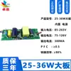 Fonte de Alimentação Isolada Recomendada 1-50W Driver de LED Fonte de Alimentação Isolada para Driver Sem Piscamento Ampla Tensão Fonte de Alimentação Embutida