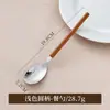 Juego de Cubiertos Occidentales de Acero Inoxidable 304 con Mangos de Madera de Nogal Imitación, Cuchillo para Bistec, Tenedor y Cuchara, Vajilla Retro Engrosada, Suministros para Hotel