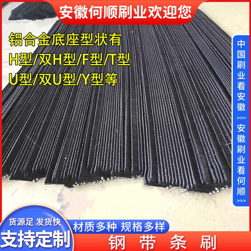 20250702日钢带条刷5拷贝.jpg