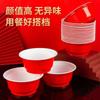 Cuencos Desechables Espesos, Palillos y Vasos para Banquetes de Bodas, Vajilla de Plástico para Fiesta de Inauguración, Pequeños Cuencos para Sopa para Comer, Vajilla Grande para Comedor