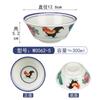 Tazón Pequeño de Melamina Retro Nostalgia Personaje Feliz Dragón y Fénix Tazón Olla Caliente Creativo Postre Tazón de Tangyuan Tazón de Condimentos para Olla Caliente Plato de Aceite