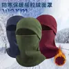 Gorro Cálido para Ciclismo, Máscara a Prueba de Viento, Capucha, Cubrecuellos Integrado de Forro Polar Polar de Invierno para Toda la Cara, Antihielo y a Prueba de Frío para Esquiar
