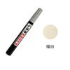 Hua Tao Bolígrafo de Pintura Reparación de Suelos Muebles de Madera Maciza Bolígrafo para Rayones Tecnología Pintura para Madera Laca Color Bolígrafo de Reparación Bolígrafo de Pintura