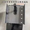 Placa de Suporte para Pernas de Semirreboque Placa de Conexão Placa Espessada de Alta Resistência Estrutura de Ligação Removível de Alta Resistência para Trailer