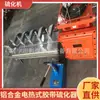 Máquina vulcanizadora dispositivo de reparación de cintas fabricante dispositivo de reparación tipo DDQ-1 punto a prueba de explosión de mina, dispositivo de reparación de superficie de banda