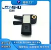 Fornecimento Direto da Fábrica Sensor de Pressão Diferencial Automotivo Mais Vendido Adequado para Jiangling Teshun 0281006065 P0600-02