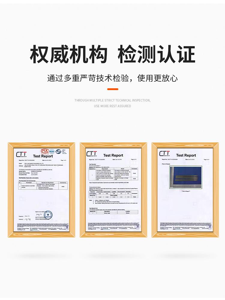 烧烤签详情页_03.jpg
