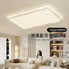 Luz de Techo para Sala de Estar Estilo Crema Cielo Estrellado Moderna Simple Nueva Romántica Acogedora Iluminación para Toda la Casa Zhongshan 184L