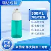 500ml champú para mascotas presionar tubo doble botella con doble bomba en stock botella para tinte de cabello dos en uno tubo doble botella para lavado