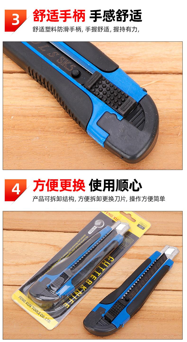 美工刀06.jpg