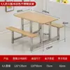 Mesa e cadeiras de jantar de aço inoxidável 304 combinação 4 pessoas 6 pessoas 8 pessoas local da empresa mesas e cadeiras de fast-food interligadas refeitório escolar para estudantes