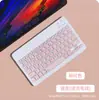 Para Huawei ipad phablet teclado bluetooth universal Tipo-C carga teclado inalámbrico venta al por mayor transfronterizo